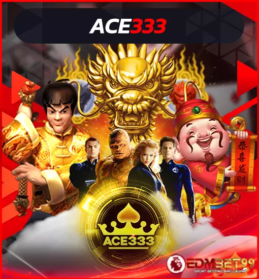 ACE333 ค่ายเกมสล็อตออนไลน์ที่ดีที่สุดแห่งปี