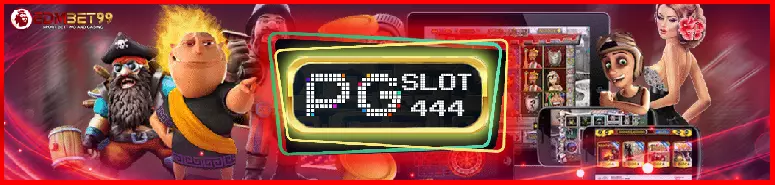 ทางเข้าเล่นเว็บ PG444 Slot ทำกำไรจากเกมออนไลน์ได้อย่างมีคุณภาพ